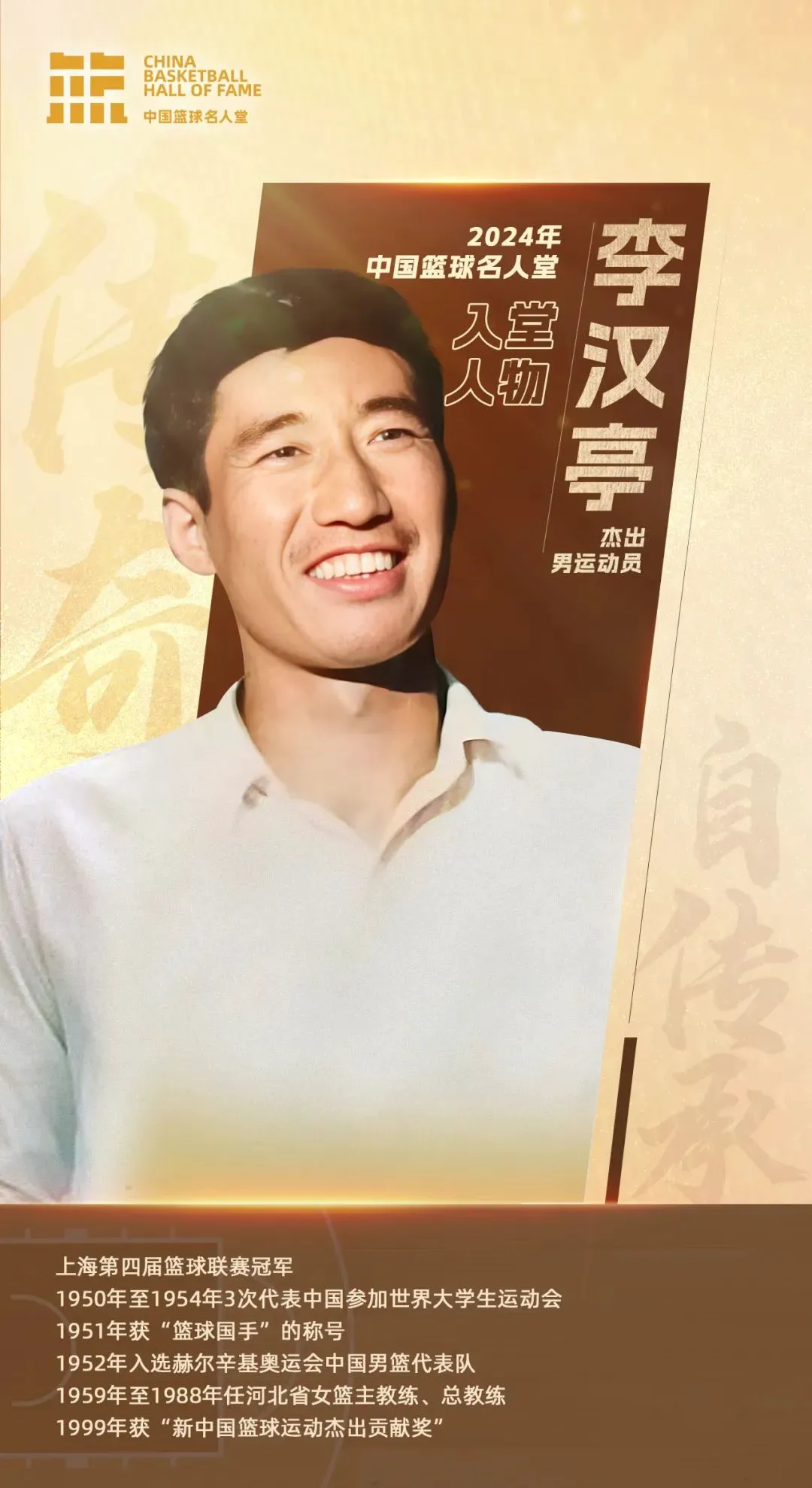 如何制定智能篮球训练计划_2