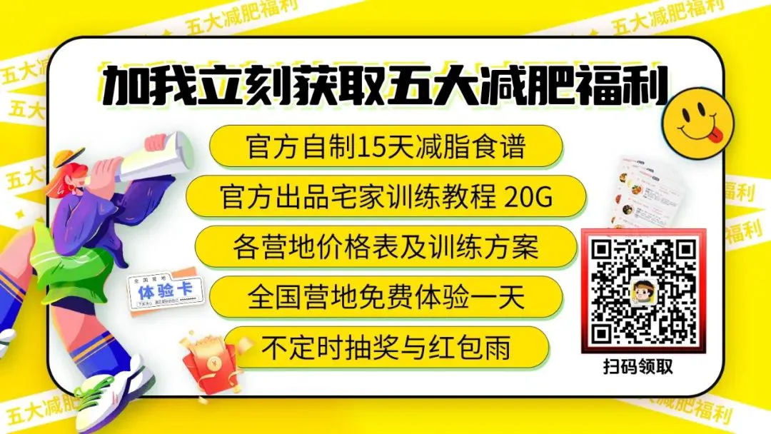 篮球周期训练计划怎么写范文_2