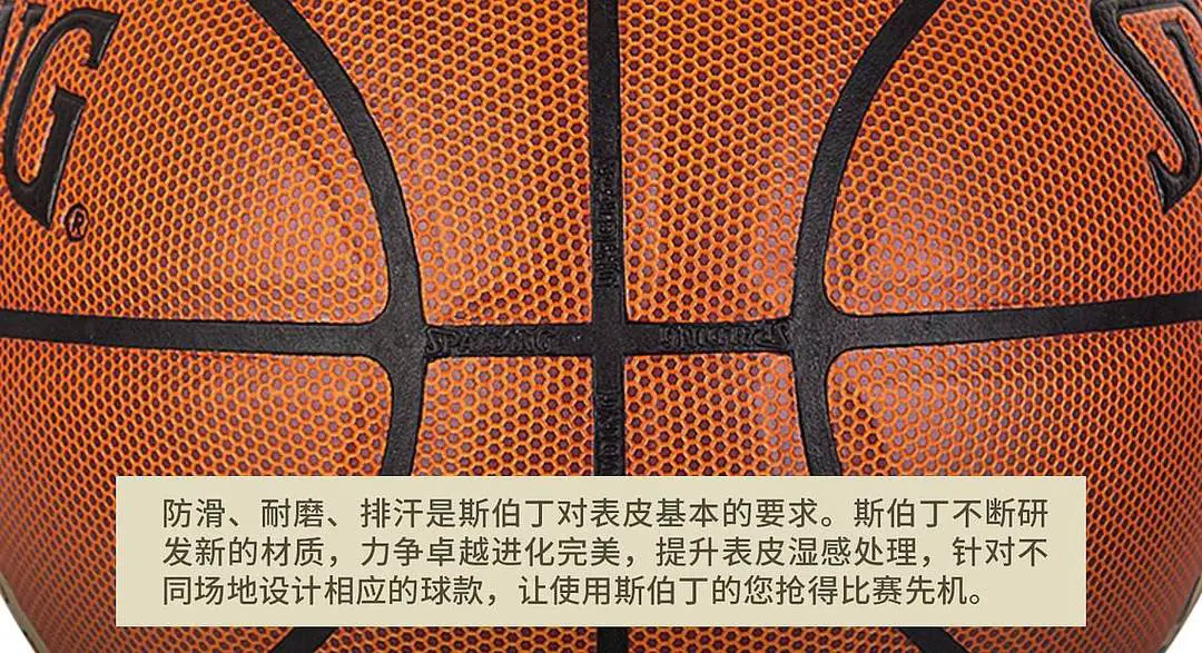 如何为不同水平的球员制定个性化的篮球训练策略_2