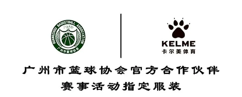 青少年学生篮球训练营发言稿_2