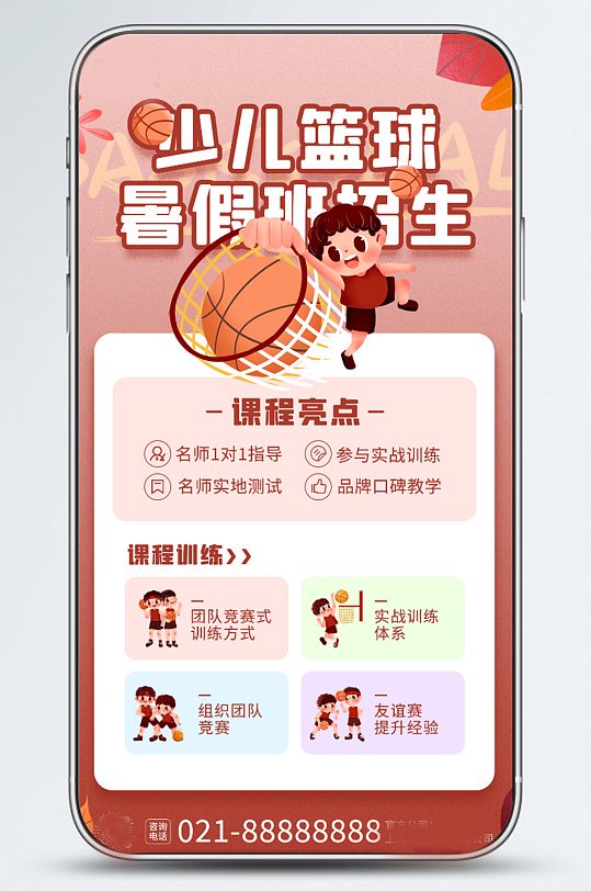 如何为不同水平的球员制定个性化的篮球训练策略_1
